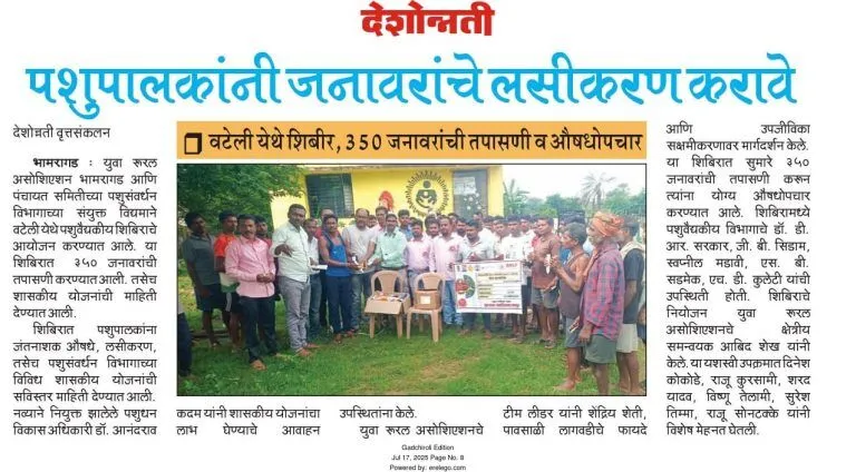 News Image 8